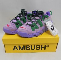 □NIKE×AMBUSH ナイキ×アンブッシュ AIR MORE UPTEMPO LOW SP FB1299-500 サイズUS9(27.0㎝) 未使用_画像1