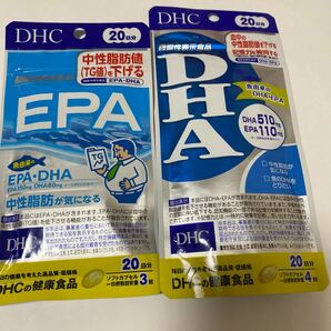 DHC EPA 20日分　＆　DHC　20日分　セット　中性脂肪に　機能性表示食品　ソフトカプセル