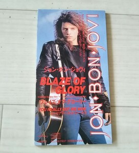 JON BON JOVI ジョン・ボン・ジョヴィ　BLAZE OF GLORY ブレイズ・オブ・グローリー　国内廃盤2曲収録8cm CDシングル〈BON JOVI〉