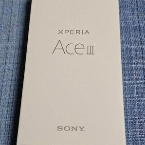 Xperia Ace3 SO-53C ブラック ドコモ 未開封 本体 新品未使用