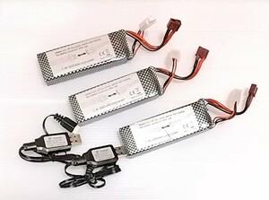 最安値保証 新品 7.4V 2200mAh ラージパワー リポ バッテリー ３本セット 充電器付き