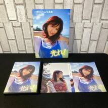 【美品】女性アイドル写真集 二宮ひかり 1st写真集 光れ! 特典 DVD付 クラウドファンディング限定販売 クラファン 写真集 DVD _画像1