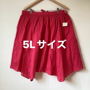 新品タグ付き♪未使用品　5Lサイズ　ニッセンスマイルランド　裾変形ひざ丈スカート　鮮やかなピンク