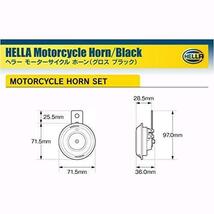 新品 【ドイツ /ー社製】 モーターサイクル用 ブラック ツイン トーン ホーン 「Motorcycle Twin Tone Horn」 カラー : 内容_画像6