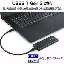 新品 NVMe M.2 SSD専用外付けドライブケース アルミ製 ブラック GH-M2NVU3A-BK_画像2