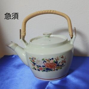 急須 陶器