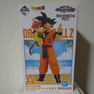 一番くじ ドラゴンボール VSオムニバスアメイジング A賞 孫悟空 & 孫悟飯 MASTERLISE PLUS　新品未開封　即決