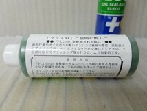 ★☆新品！！ オイル漏れ止め添加剤plus91-ECO（160ml）2本セット☆★_画像4