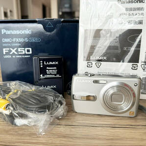 1円スタート 動作品 Panasonic パナソニック LUMIX ルミックス デジタルカメラ DMC-FX50 シルキーシルバー 付属品多数の画像1