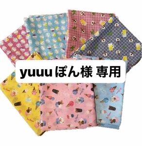 犬服　ハンドメイド（yuuuぽん様 専用）