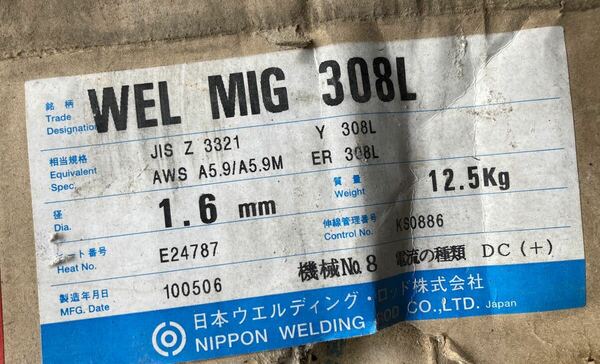 半自動溶接用　ステンレス鋼ワイヤ　WEL MIG 308L φ1.6 12.5kg