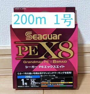 クレハ シーガー PEライン 1号 200m