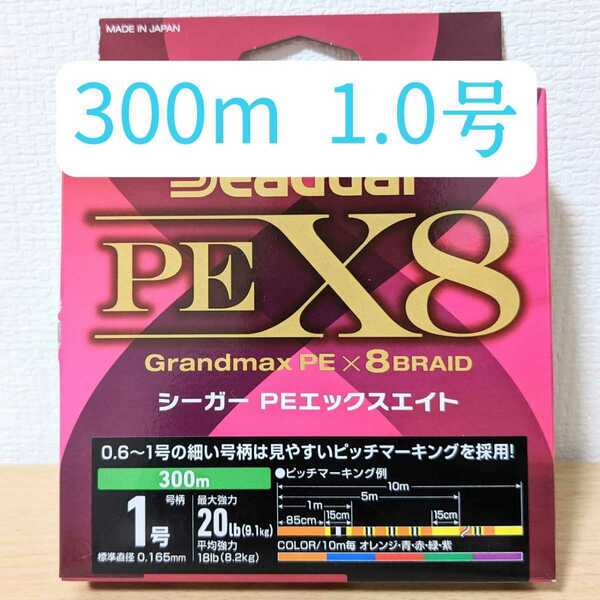 クレハ シーガー PEライン 1.0号 300m