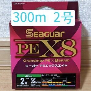 クレハ シーガー PEライン 2号 300m