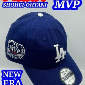 新品 未使用 NEW ERA CAP ニューエラ キャップ 大谷翔平 LA 2X MVP ロゴ ロサンゼルス ドジャース フリーサイズ アジャスター MLB 9TWENTY 