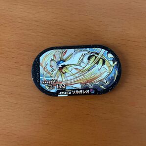 ポケモンメザスタ スーパースター ソルガレオ