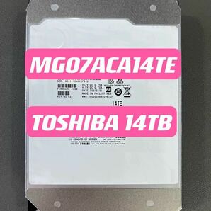 大容量HDD TOSHIBA 東芝14TB 3.5インチ NASの画像1