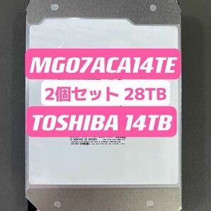 [2個セット]大容量HDD TOSHIBA 東芝14TB 3.5インチ NAS ハードディスクドライブ