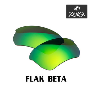 当店オリジナル オークリー フラックベータ 交換レンズ OAKLEY スポーツ サングラス FLAK BETA アジアンフィット ミラーレンズ ZERO製