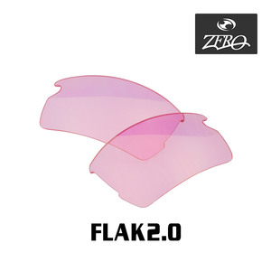 当店オリジナル オークリー フラック2.0 交換レンズ OAKLEY スポーツ サングラス FLAK2.0 アジアンフィット ミラーなし ZERO製