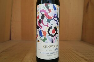 wineluvs/1990年☆★ケンウッド・KENWOOD・アーティスト・シリーズ・カベルネ・ソーヴィニヨン☆★Y6-4