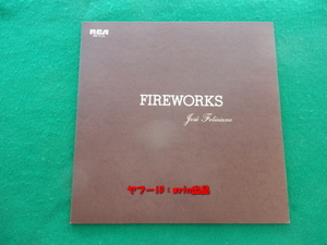 当時物★ホセ・フェリシアーノ FIREWORKS ファイアーワークス LPレコード 日本盤