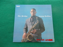 当時物★ソニーロリンズ 橋 SONNY ROLLINS The Bridge LPレコード 日本盤_画像1