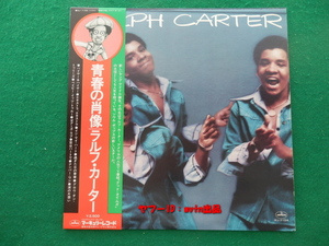 当時物★ラルフ・カーター Ralph Carter Young 青春の肖像 Young And In Love LPレコード 日本盤 帯付き