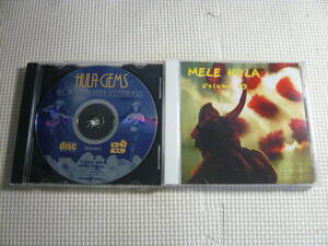 CD2枚セット《Mele Hula　Vol.3/HULA GEMS》中古