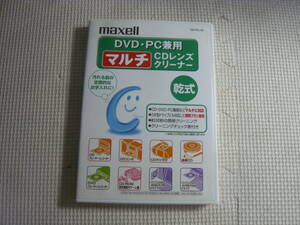 CD lens cleaner [maxell:DVD*PC combined use dry ] used 