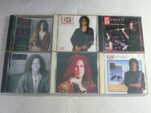 レ　CD6枚セット■KENNY G　The very best of Kenny G/シルエット/The Holiday Album/Breathless/DYNAMIC LIVE/モンタージュ　中古