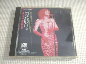 CD☆ベット・ミドラーⅡ/ベット・ミドラー☆中古