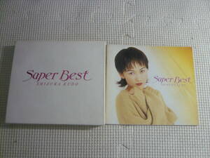 CD２枚組☆工藤静香/Super Best☆中古