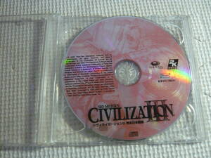 ソフトのみ！PCソフト２枚組《CIVILIZATION Ⅲ　シヴィライゼーションⅢ 完全日本語版》中古