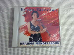 CD[ブラームス＆メンデルスゾーン：ヴァイオリン協奏曲　竹澤恭子(ヴァイオリン)]中古