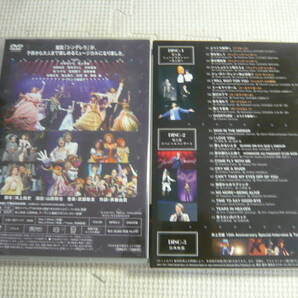 DVD2セット☆井上芳雄10周年記念コンサート／ミュージカル シンデレラストーリー☆中古の画像2