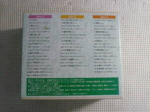 レ　開封済み1枚含むCD5枚セット■やさしい複音ハーモニカレッスン　1・3～6　大石昌美　※Disc2欠品　中古