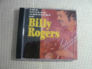 CD[THE GUITAR ARTISTRY OF BILLY ROGERS]中古