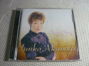 CD* autumn origin sequence ./ Second * -stroke - Lee * used 