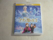 ブルーレイ+DVD《Disney アナと雪の女王 MovieNEX》中古_画像1