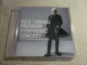 DVD* шар .. 2 KOJI TAMAKI PREMIUM SYMPHONIC CONCERT-21st CENTURY RENAISSANCE-* б/у 