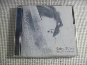 CD《おとぎばなしーFairy Ring/中島みゆき》中古