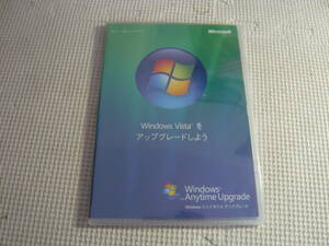 未開封！PCソフト☆Windows Vistaをアップグレードしよう　Windowsエニイタイム アップグレード☆