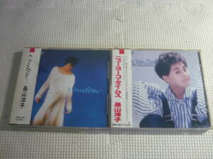 CD2枚セット《長山洋子：オンディーヌ/ニューヨーコ・タイムス》中古