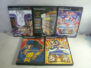 rePS2 soft 5 pcs set * mountain .teji world 2/ Genius Bakabon / Ken, the Great Bear Fist plus contains various 5 pcs set * used 