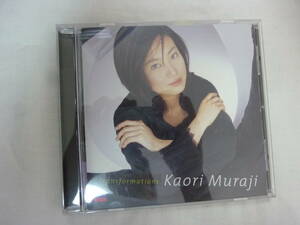 CD[村治佳織：トランスフォーメーション]中古