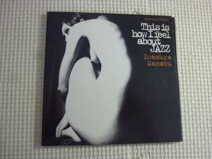 CD[This is how I feel about JAZZ:Iwamura Manabu]中古