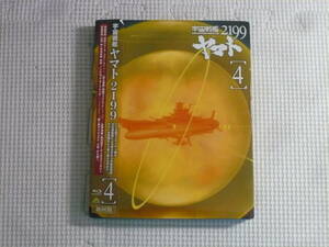 Blu-ray# Uchu Senkan Yamato 2199 (4) б/у 