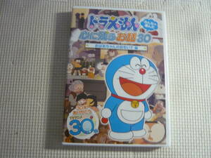 DVD[ドラえもん：心に残るお話30「おばあちゃんのおもいで編」]中古