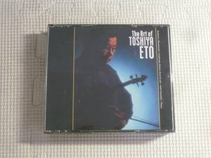 レ　CD3枚組■工藤俊哉の芸術　The Art of Toshiya Eto　中古